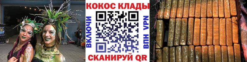 Купить Галич Амфетамин  СК  МЕФ  КОКАИН  Конопля 