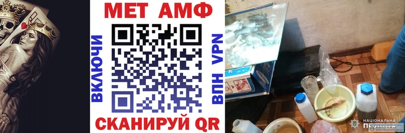 АМФ VHQ  Галич 
