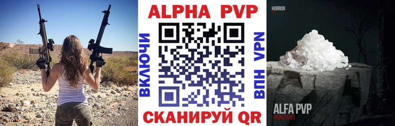 Alpha-PVP VHQ  Галич 