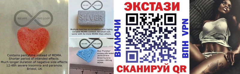 сколько стоит Галич Ecstasy таблы