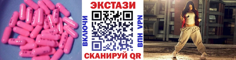 Экстази XTC Галич