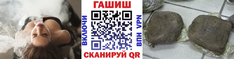 где купить наркотик Галич Гашиш AMNESIA HAZE