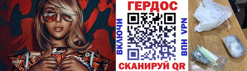 ГЕРОИН афганец  купить закладку  Галич 