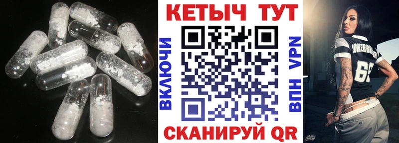 Кетамин VHQ  Галич 