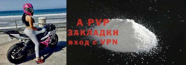 спиды Волоколамск