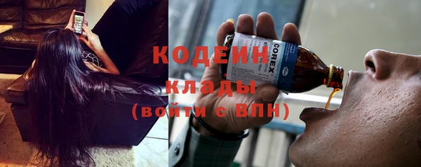 прущие крисы Волосово