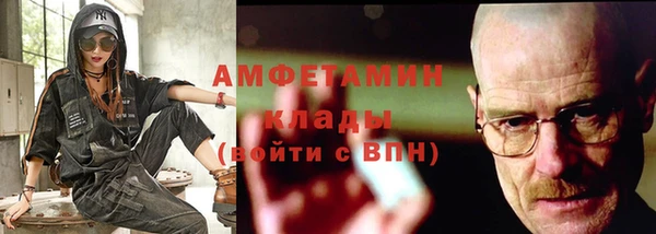 меф VHQ Верхний Тагил
