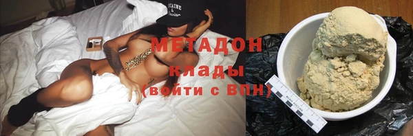 спиды Волоколамск