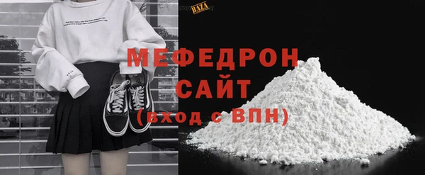 прущие крисы Волосово