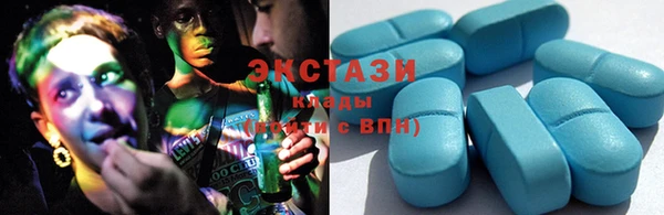 прущие крисы Волосово