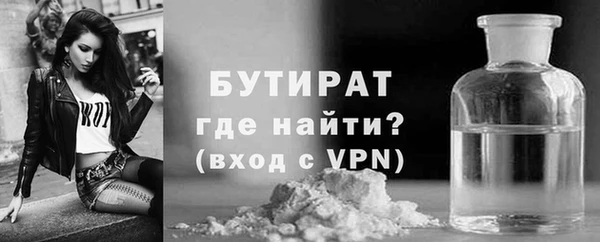 apvp Володарск