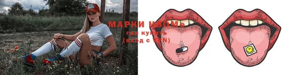 apvp Володарск