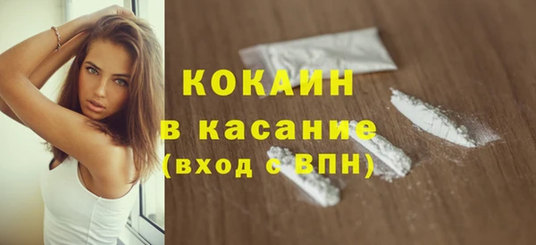 прущие крисы Волосово