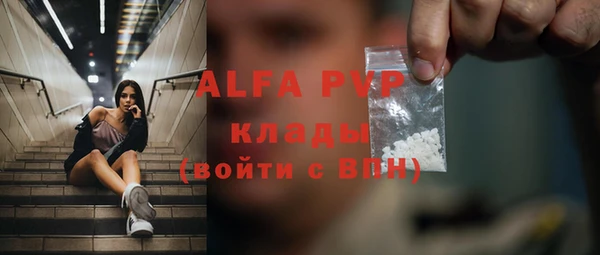apvp Володарск