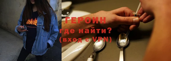 спиды Волоколамск