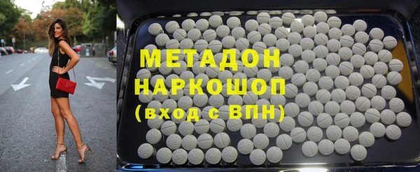 apvp Володарск