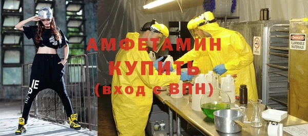 спиды Волоколамск