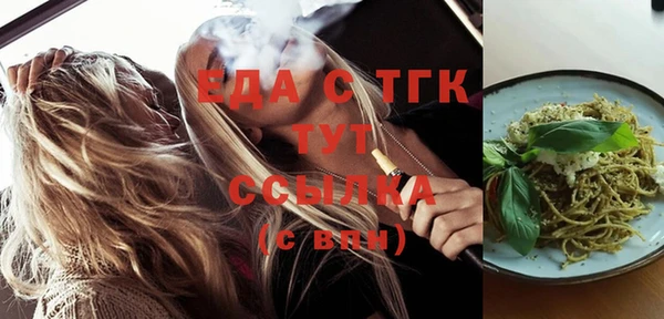 прущие крисы Волосово