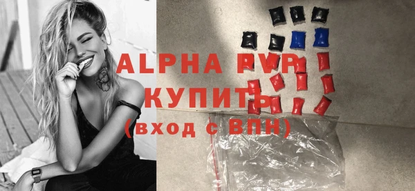 прущие крисы Волосово