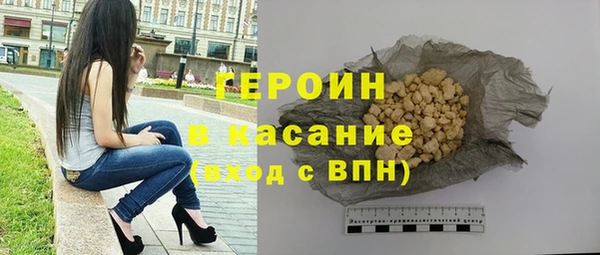 прущие крисы Волосово