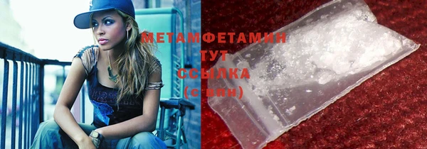 бошки Верхнеуральск
