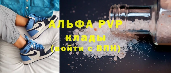 спиды Волоколамск