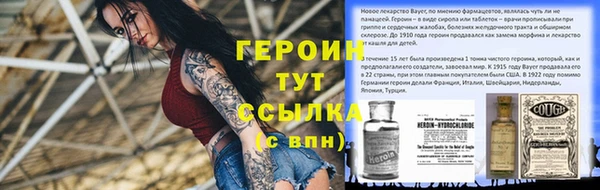 прущие крисы Волосово