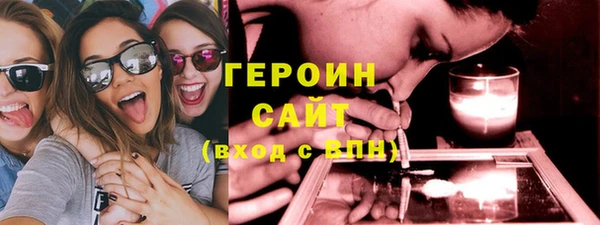 спиды Волоколамск
