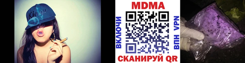 закладка  Галич  МДМА Molly 