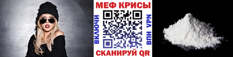 МЕФ mephedrone  Галич 