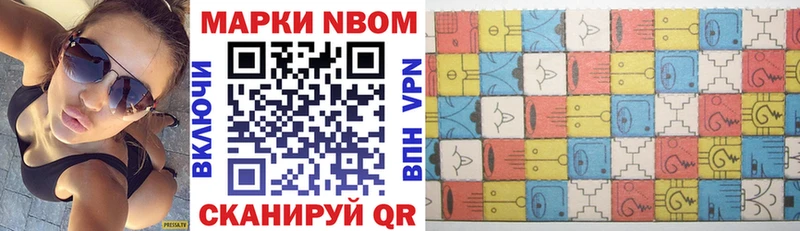 Наркотические марки 1,8мг  Галич 